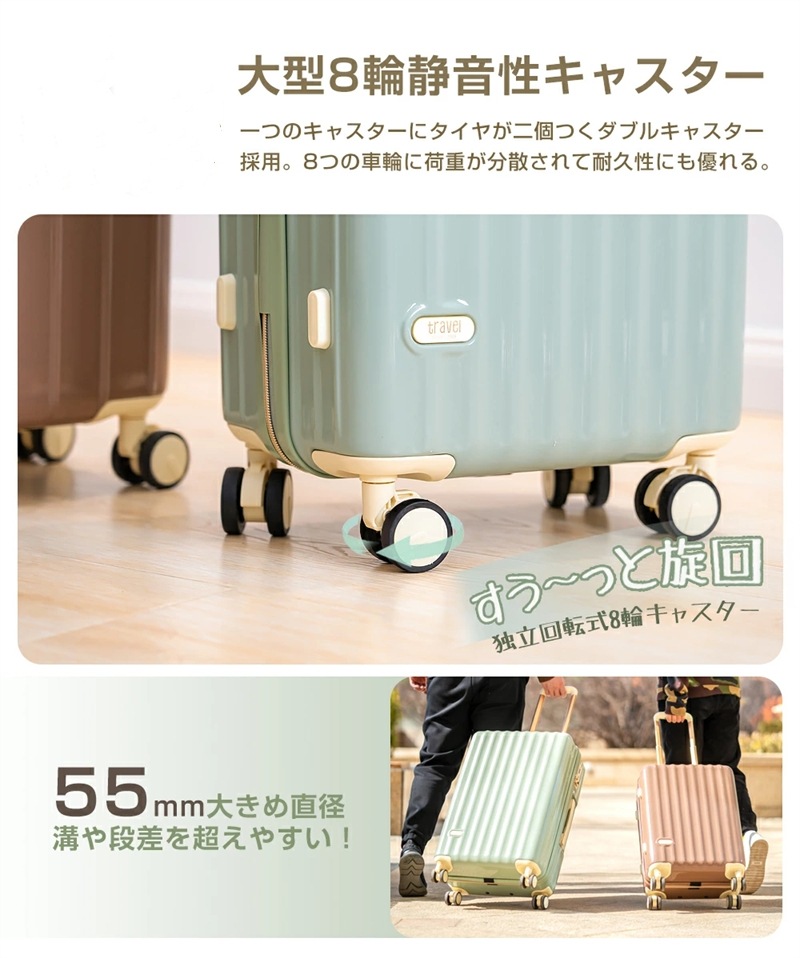 【メガ割り】本日限定収納ポーチ8点セット無料同梱スーツケース 機内持ち込み 軽量 小型 大型 Sサイズ Mサイズ かわいい 修学旅行 2泊3日 ins人気 キャリーケース キャリーバッグ 【メガ割り】本日限定収納ポーチ8点セット無料同梱スーツケース 機内持ち込み 軽量 小型 大型 Sサイズ Mサイズ かわいい 修学旅行 2泊3日 ins人気 キャリーケース キャリーバッグ