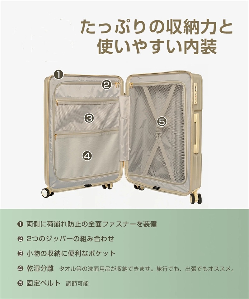 【メガ割り】本日限定収納ポーチ8点セット無料同梱スーツケース 機内持ち込み 軽量 小型 大型 Sサイズ Mサイズ かわいい 修学旅行 2泊3日 ins人気 キャリーケース キャリーバッグ 【メガ割り】本日限定収納ポーチ8点セット無料同梱スーツケース 機内持ち込み 軽量 小型 大型 Sサイズ Mサイズ かわいい 修学旅行 2泊3日 ins人気 キャリーケース キャリーバッグ