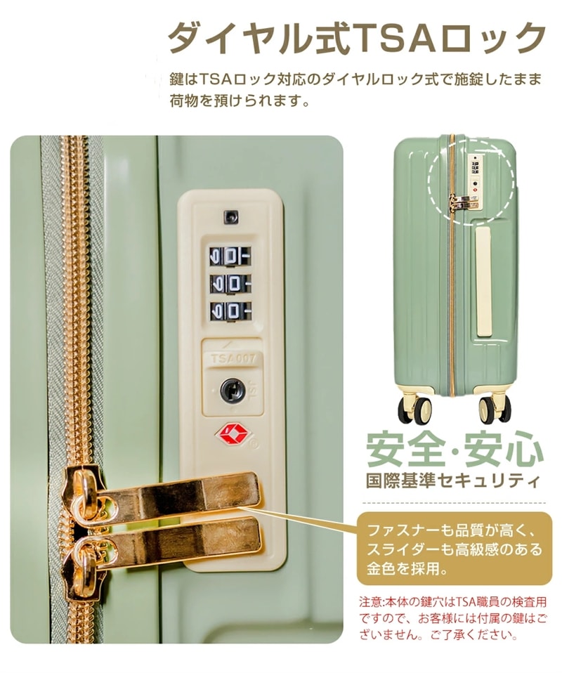 【メガ割り】本日限定収納ポーチ8点セット無料同梱スーツケース 機内持ち込み 軽量 小型 大型 Sサイズ Mサイズ かわいい 修学旅行 2泊3日 ins人気 キャリーケース キャリーバッグ 【メガ割り】本日限定収納ポーチ8点セット無料同梱スーツケース 機内持ち込み 軽量 小型 大型 Sサイズ Mサイズ かわいい 修学旅行 2泊3日 ins人気 キャリーケース キャリーバッグ