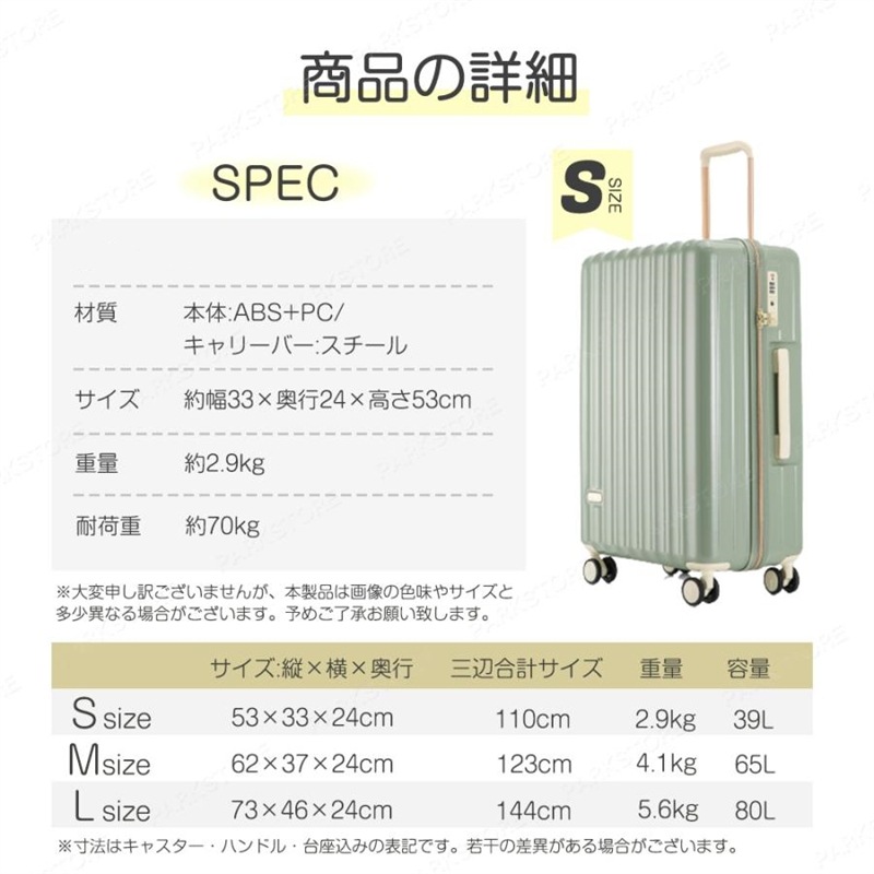 【メガ割り】本日限定収納ポーチ8点セット無料同梱スーツケース 機内持ち込み 軽量 小型 大型 Sサイズ Mサイズ かわいい 修学旅行 2泊3日 ins人気 キャリーケース キャリーバッグ 【メガ割り】本日限定収納ポーチ8点セット無料同梱スーツケース 機内持ち込み 軽量 小型 大型 Sサイズ Mサイズ かわいい 修学旅行 2泊3日 ins人気 キャリーケース キャリーバッグ