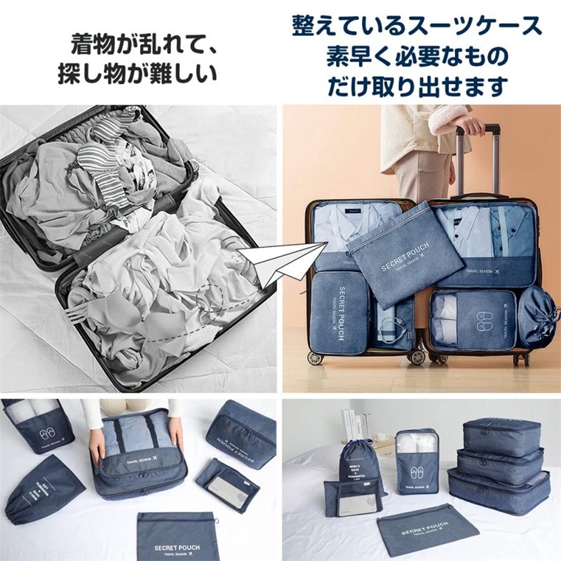 【メガ割り】本日限定収納ポーチ8点セット無料同梱スーツケース 機内持ち込み 軽量 小型 大型 Sサイズ Mサイズ かわいい 修学旅行 2泊3日 ins人気 キャリーケース キャリーバッグ 【メガ割り】本日限定収納ポーチ8点セット無料同梱スーツケース 機内持ち込み 軽量 小型 大型 Sサイズ Mサイズ かわいい 修学旅行 2泊3日 ins人気 キャリーケース キャリーバッグ