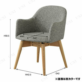 カラメリ 回転式チェア KRM-020BR 【 イス チェアー 食卓 木製 インテリア雑貨 リビング家具 ダイニングチェア 腰掛 リビングチェア 椅子 いす おしゃれ 】