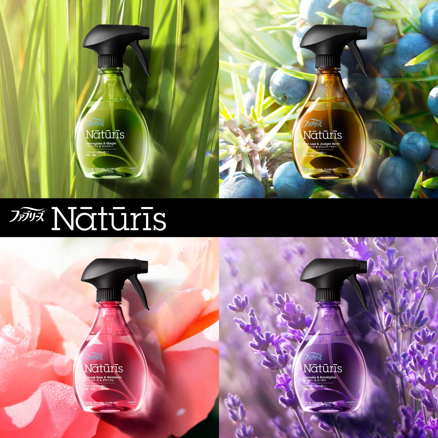 【まとめ買い】ファブリーズ ナチュリス 除菌消臭スプレー 布用 ミントリーフ&ジュニパーベリー 詰め替え 320mL×3個
