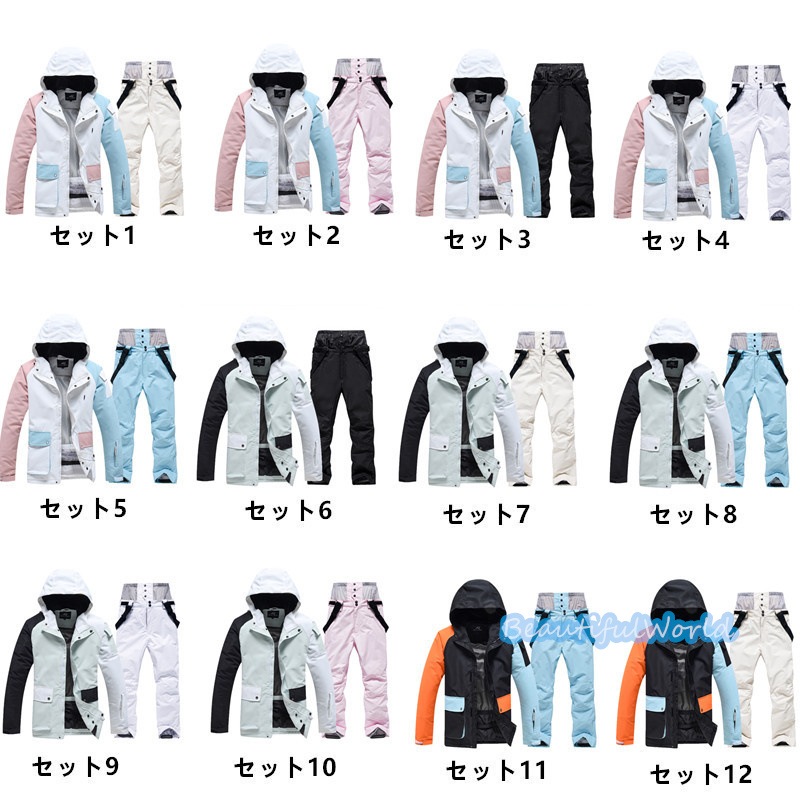 スノーボードウェア 上下セット スキーウェア メンズ レディース セットアップ 男女兼用 スノボウェア スノーボード ジャケット パンツ 撥水防風 保温 雪遊び 暖かいH14 スノーボードウェア 上下セット スキーウェア メンズ レディース セットアップ 男女兼用 スノボウェア スノーボード ジャケット パンツ 撥水防風 保温 雪遊び 暖かいH14