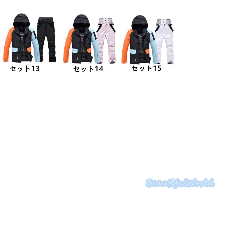 スノーボードウェア 上下セット スキーウェア メンズ レディース セットアップ 男女兼用 スノボウェア スノーボード ジャケット パンツ 撥水防風 保温 雪遊び 暖かいH14 スノーボードウェア 上下セット スキーウェア メンズ レディース セットアップ 男女兼用 スノボウェア スノーボード ジャケット パンツ 撥水防風 保温 雪遊び 暖かいH14