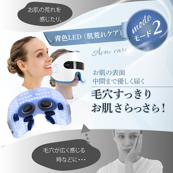 ④PLEASINGSAN 目元専用EMS&顔用LEDフェイスマスク PLEASINGSAN 目元専用EMS&顔用LEDフェイスマスク 2025年最新