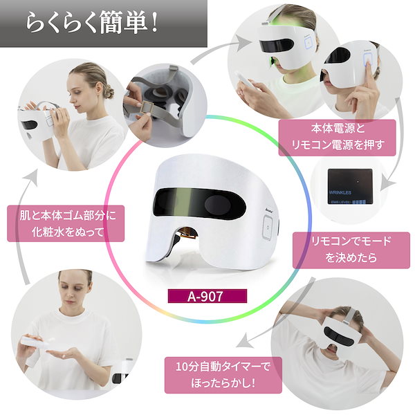 【メーカー保証】PLEASINGSAN 目元専用EMS&顔用LEDフェイスマスク Qoo10] PLEASINGSAN 目元 EMS＋顔用LED フェイスマスク
