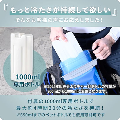 ［完全未使用品］山善　水冷ベスト　DIRECT COOL(25年式) DC-Y2 山善 水冷服 水冷ベスト 2025年モデル ウェア単品 ダイレクトクール