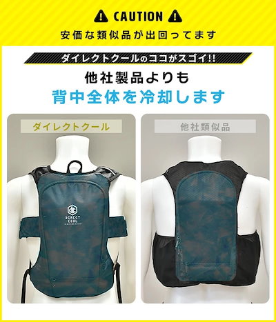 Qoo10] 山善 DC-Y2水冷服 水冷ベスト 2025年 : メンズファッション