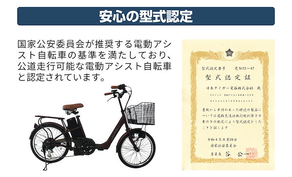 Qoo10] 電動自転車 20インチ 電動アシスト自転