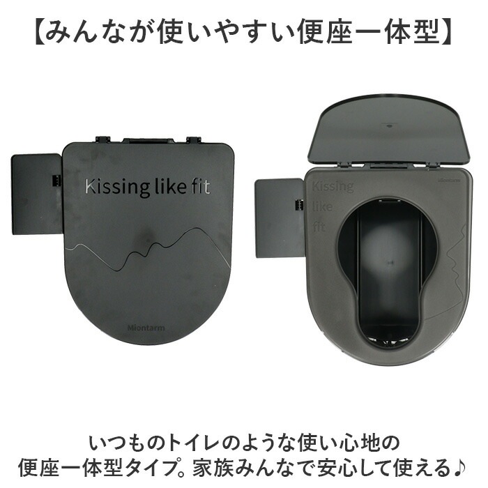 簡易トイレ 折りたたみ 通販 携帯トイレ 災害用 ポータブルトイレ 非常用トイレ 災害用トイレ 非常用簡易トイレ 防災トイレ 椅子 災害用簡易トイレ 防災用トイレ トイレ 凝固剤 登山 女性用 車 大 簡易トイレ 折りたたみ 通販 携帯トイレ 災害用 ポータブルトイレ 非常用トイレ 災害用トイレ 非常用簡易トイレ 防災トイレ 椅子 災害用簡易トイレ 防災用トイレ トイレ 凝固剤 登山 女性用 車 大