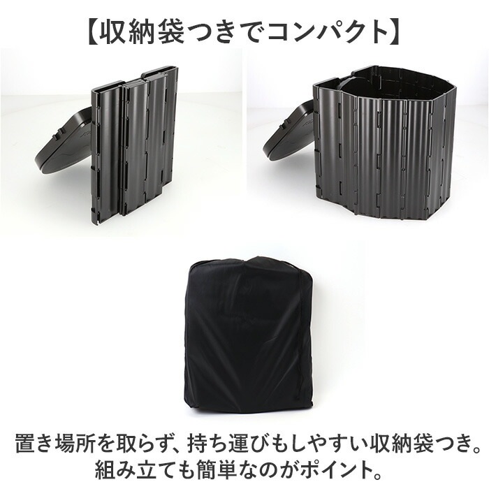 簡易トイレ 折りたたみ 通販 携帯トイレ 災害用 ポータブルトイレ 非常用トイレ 災害用トイレ 非常用簡易トイレ 防災トイレ 椅子 災害用簡易トイレ 防災用トイレ トイレ 凝固剤 登山 女性用 車 大 簡易トイレ 折りたたみ 通販 携帯トイレ 災害用 ポータブルトイレ 非常用トイレ 災害用トイレ 非常用簡易トイレ 防災トイレ 椅子 災害用簡易トイレ 防災用トイレ トイレ 凝固剤 登山 女性用 車 大