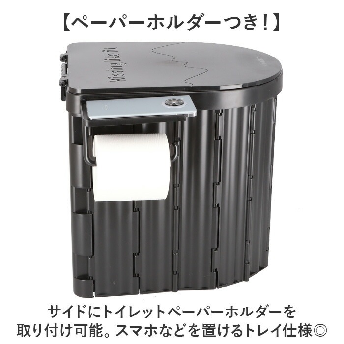 簡易トイレ 折りたたみ 通販 携帯トイレ 災害用 ポータブルトイレ 非常用トイレ 災害用トイレ 非常用簡易トイレ 防災トイレ 椅子 災害用簡易トイレ 防災用トイレ トイレ 凝固剤 登山 女性用 車 大 簡易トイレ 折りたたみ 通販 携帯トイレ 災害用 ポータブルトイレ 非常用トイレ 災害用トイレ 非常用簡易トイレ 防災トイレ 椅子 災害用簡易トイレ 防災用トイレ トイレ 凝固剤 登山 女性用 車 大