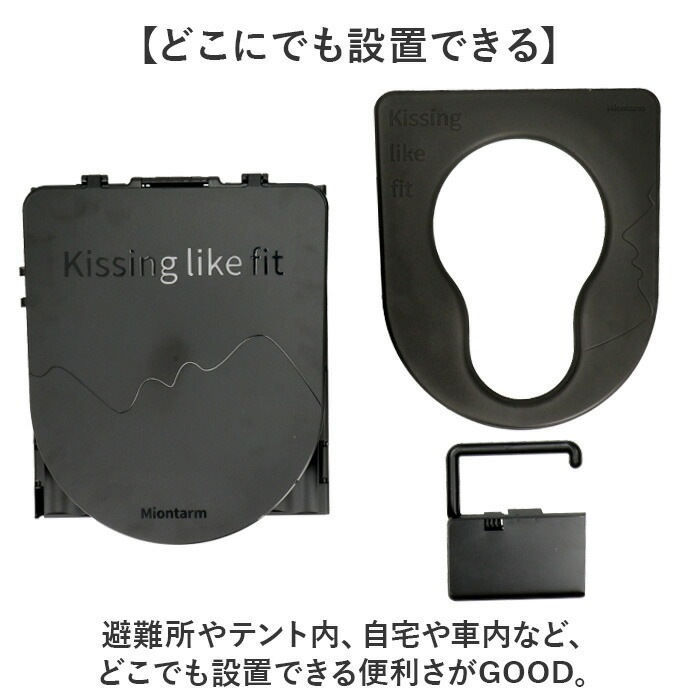 簡易トイレ 折りたたみ 通販 携帯トイレ 災害用 ポータブルトイレ 非常用トイレ 災害用トイレ 非常用簡易トイレ 防災トイレ 椅子 災害用簡易トイレ 防災用トイレ トイレ 凝固剤 登山 女性用 車 大 簡易トイレ 折りたたみ 通販 携帯トイレ 災害用 ポータブルトイレ 非常用トイレ 災害用トイレ 非常用簡易トイレ 防災トイレ 椅子 災害用簡易トイレ 防災用トイレ トイレ 凝固剤 登山 女性用 車 大
