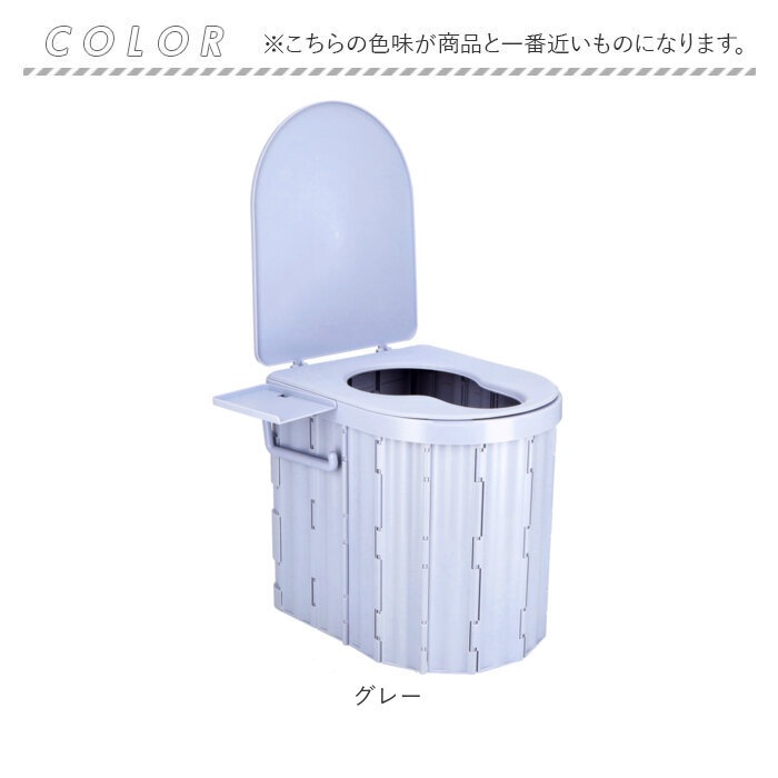 簡易トイレ 折りたたみ 通販 携帯トイレ 災害用 ポータブルトイレ 非常用トイレ 災害用トイレ 非常用簡易トイレ 防災トイレ 椅子 災害用簡易トイレ 防災用トイレ トイレ 凝固剤 登山 女性用 車 大 簡易トイレ 折りたたみ 通販 携帯トイレ 災害用 ポータブルトイレ 非常用トイレ 災害用トイレ 非常用簡易トイレ 防災トイレ 椅子 災害用簡易トイレ 防災用トイレ トイレ 凝固剤 登山 女性用 車 大