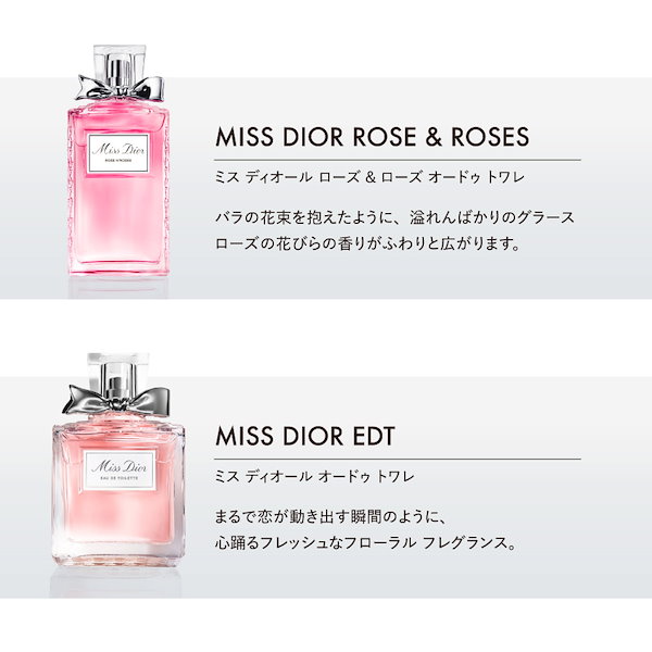 Qoo10] Dior フレグランス 香水 お試し セット アト