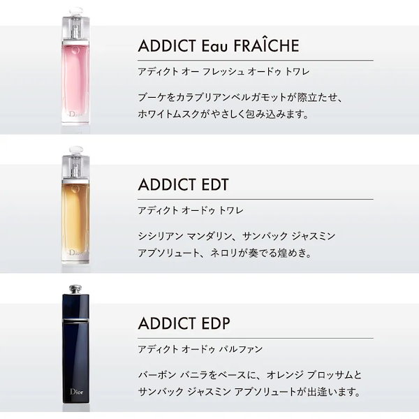 【Dior ジャドールオードゥトワレ➕アディクト2 セット売り】 Dior ジャドールオードゥトワレ➕アディクト2 セット売り】