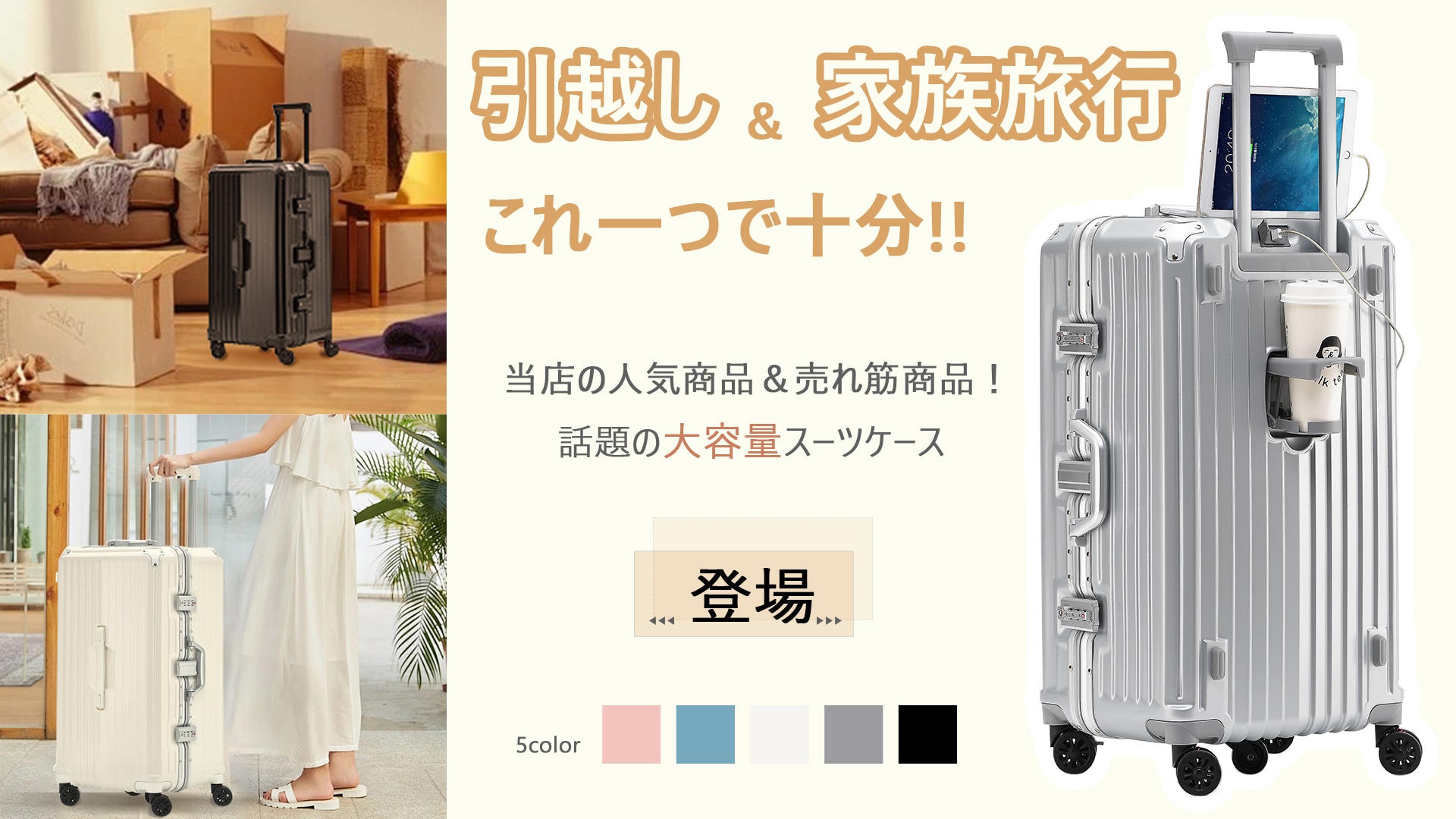 【2000円OFFクーポンあり/ポイント10倍】スーツケース 大容量 キャリーケース 大容量 おしゃれ大型 キャリーバッグ トラベル 泊まる TSAロック カップホルダー ダブルキャスター スマホホ 【2000円OFFクーポンあり/ポイント10倍】スーツケース 大容量 キャリーケース 大容量 おしゃれ大型 キャリーバッグ トラベル 泊まる TSAロック カップホルダー ダブルキャスター スマホホ