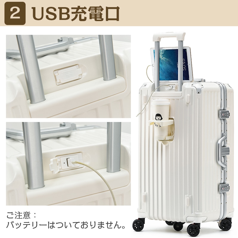 【2000円OFFクーポンあり/ポイント10倍】スーツケース 大容量 キャリーケース 大容量 おしゃれ大型 キャリーバッグ トラベル 泊まる TSAロック カップホルダー ダブルキャスター スマホホ 【2000円OFFクーポンあり/ポイント10倍】スーツケース 大容量 キャリーケース 大容量 おしゃれ大型 キャリーバッグ トラベル 泊まる TSAロック カップホルダー ダブルキャスター スマホホ
