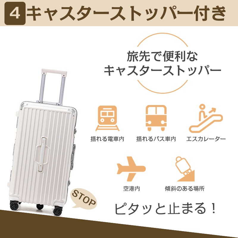 【2000円OFFクーポンあり/ポイント10倍】スーツケース 大容量 キャリーケース 大容量 おしゃれ大型 キャリーバッグ トラベル 泊まる TSAロック カップホルダー ダブルキャスター スマホホ 【2000円OFFクーポンあり/ポイント10倍】スーツケース 大容量 キャリーケース 大容量 おしゃれ大型 キャリーバッグ トラベル 泊まる TSAロック カップホルダー ダブルキャスター スマホホ