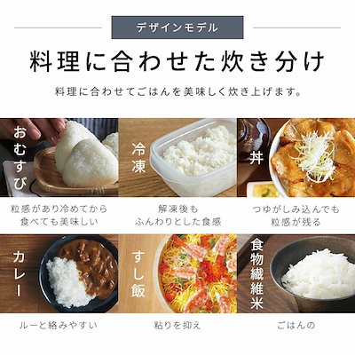 Qoo10] アイリスオーヤマ 【目玉商品】【公式】 炊飯器 3合 5合