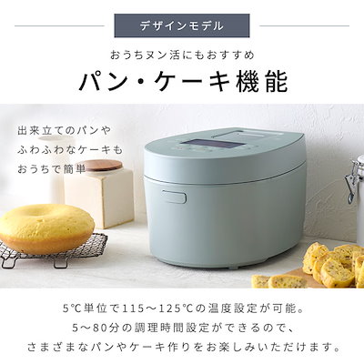 Qoo10] アイリスオーヤマ 【公式】 炊飯器 3合 5合 5.5合 : キッチン家電