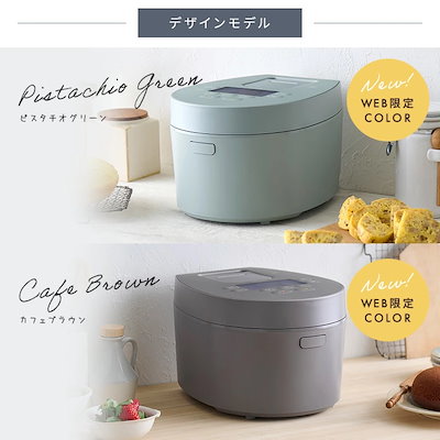 ★デザインタイプ★アイリスオーヤマ IH式 5.5合 ピスタチオグリーン 炊飯器 Qoo10] アイリスオーヤマ 【公式】 炊飯器 3合 5合 5.5合 : キッチン家電