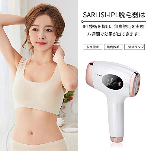Sarlisi脱毛器家庭用九段階調節全身... : 家電 超特価新作