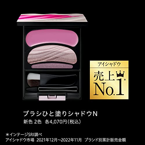 在庫処分】ブラシひと塗りシャドウN 12ピンク系 AUBE(オーブ) +おまけ