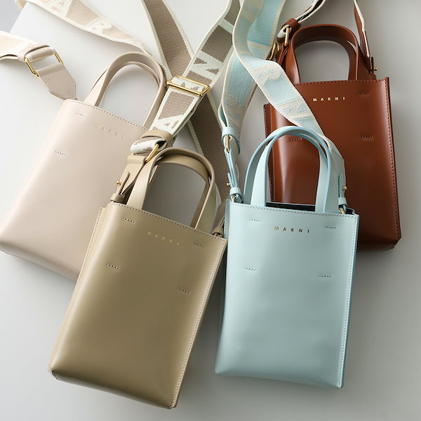 【最終価格出品】マルニ　ミネラルアイスカラー　ショルダーバッグ 最終価格出品】マルニ ミネラルアイスカラー ショルダーバッグ