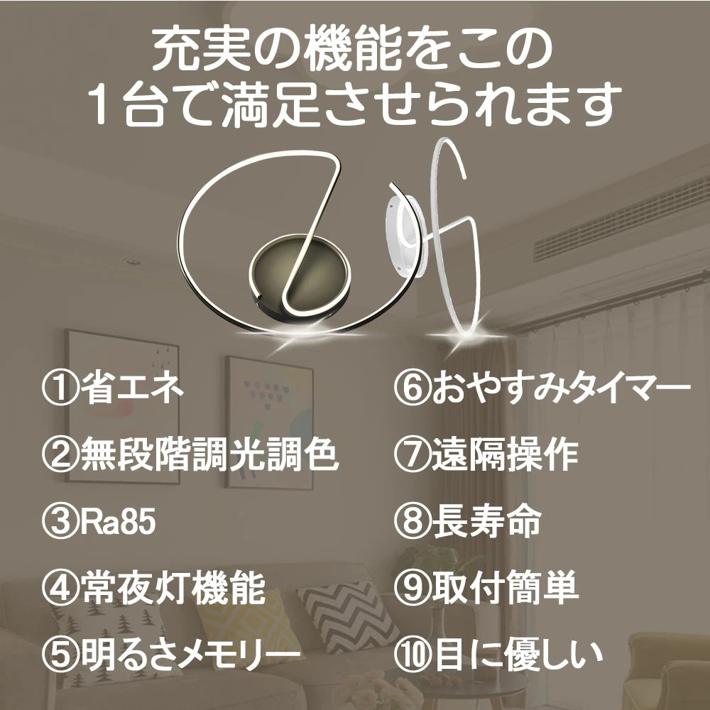 シーリングライト LED おしゃれ 北欧 間接照明 明るい 電気 6畳 8畳 10畳 薄型 調光調色 リモコン付 アパートライト 照明器具 間接光 高演色 常夜灯 一人暮らし 雰囲気 電気 天井照明 シーリングライト LED おしゃれ 北欧 間接照明 明るい 電気 6畳 8畳 10畳 薄型 調光調色 リモコン付 アパートライト 照明器具 間接光 高演色 常夜灯 一人暮らし 雰囲気 電気 天井照明