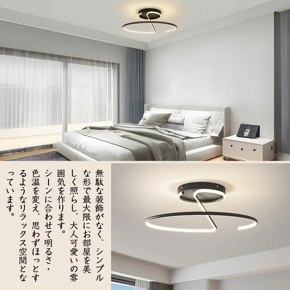 シーリングライト LED おしゃれ 北欧 間接照明 明るい 電気 6畳 8畳 10畳 薄型 調光調色 リモコン付 アパートライト 照明器具 間接光 高演色 常夜灯 一人暮らし 雰囲気 電気 天井照明 シーリングライト LED おしゃれ 北欧 間接照明 明るい 電気 6畳 8畳 10畳 薄型 調光調色 リモコン付 アパートライト 照明器具 間接光 高演色 常夜灯 一人暮らし 雰囲気 電気 天井照明