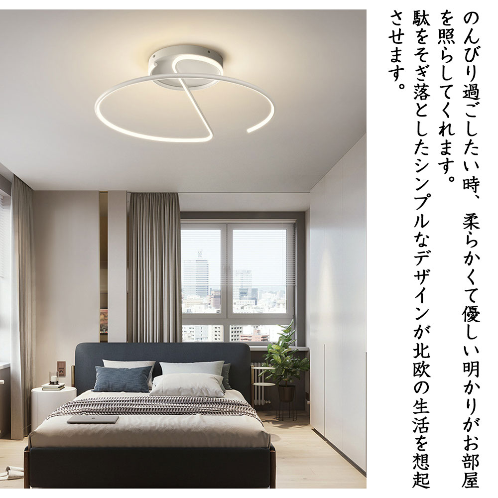 シーリングライト LED おしゃれ 北欧 間接照明 明るい 電気 6畳 8畳 10畳 薄型 調光調色 リモコン付 アパートライト 照明器具 間接光 高演色 常夜灯 一人暮らし 雰囲気 電気 天井照明 シーリングライト LED おしゃれ 北欧 間接照明 明るい 電気 6畳 8畳 10畳 薄型 調光調色 リモコン付 アパートライト 照明器具 間接光 高演色 常夜灯 一人暮らし 雰囲気 電気 天井照明