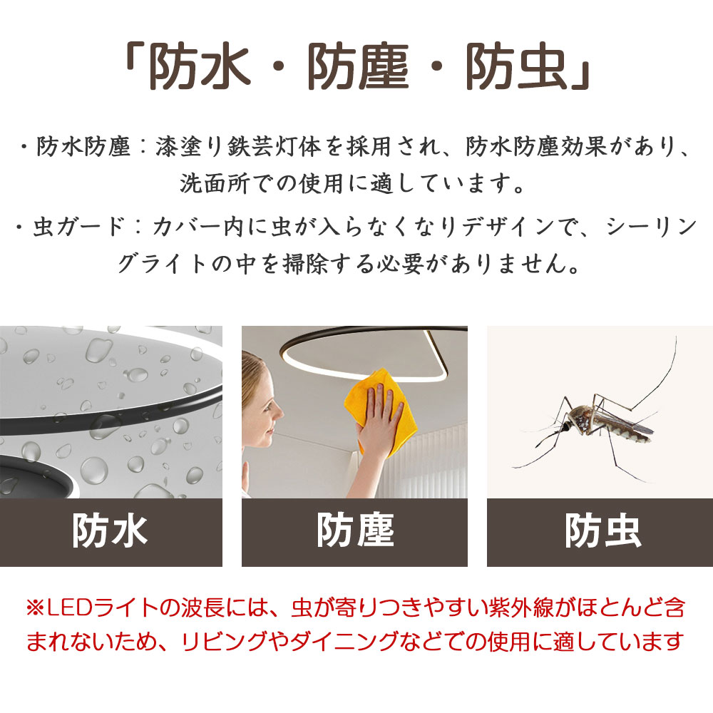 シーリングライト LED おしゃれ 北欧 間接照明 明るい 電気 6畳 8畳 10畳 薄型 調光調色 リモコン付 アパートライト 照明器具 間接光 高演色 常夜灯 一人暮らし 雰囲気 電気 天井照明 シーリングライト LED おしゃれ 北欧 間接照明 明るい 電気 6畳 8畳 10畳 薄型 調光調色 リモコン付 アパートライト 照明器具 間接光 高演色 常夜灯 一人暮らし 雰囲気 電気 天井照明