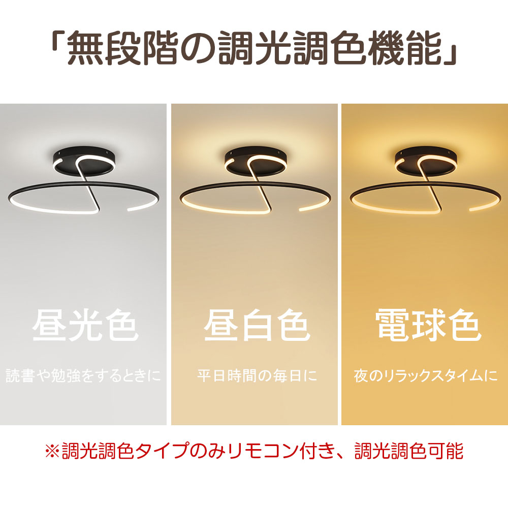 シーリングライト LED おしゃれ 北欧 間接照明 明るい 電気 6畳 8畳 10畳 薄型 調光調色 リモコン付 アパートライト 照明器具 間接光 高演色 常夜灯 一人暮らし 雰囲気 電気 天井照明 シーリングライト LED おしゃれ 北欧 間接照明 明るい 電気 6畳 8畳 10畳 薄型 調光調色 リモコン付 アパートライト 照明器具 間接光 高演色 常夜灯 一人暮らし 雰囲気 電気 天井照明