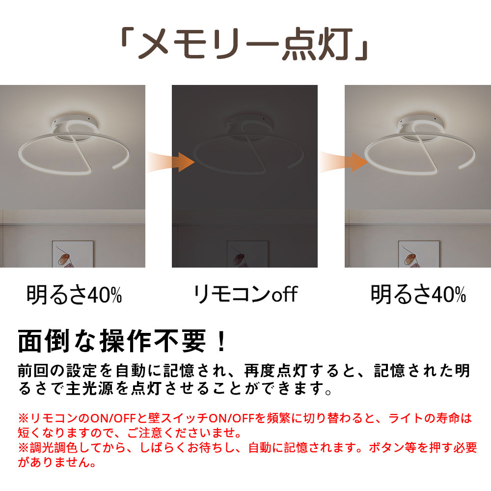 シーリングライト LED おしゃれ 北欧 間接照明 明るい 電気 6畳 8畳 10畳 薄型 調光調色 リモコン付 アパートライト 照明器具 間接光 高演色 常夜灯 一人暮らし 雰囲気 電気 天井照明 シーリングライト LED おしゃれ 北欧 間接照明 明るい 電気 6畳 8畳 10畳 薄型 調光調色 リモコン付 アパートライト 照明器具 間接光 高演色 常夜灯 一人暮らし 雰囲気 電気 天井照明
