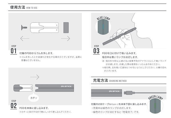 Qoo10] DR.STICK 新型ドクタースティック TypeX タイ