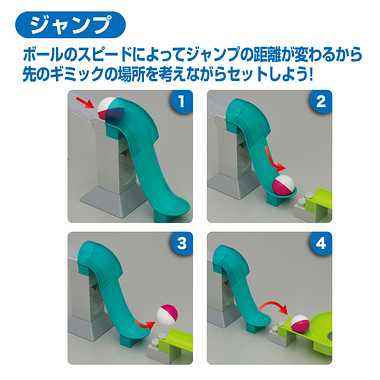 コロコロコースター FLEX+ ジャンプセット ブロック遊び コロコロ 遊び 知育玩具 おもちゃ 7032 3歳以上