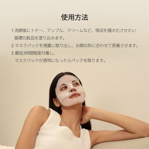 楽天市場】レビュー投稿で100円クーポン バイオダンス Biodance
