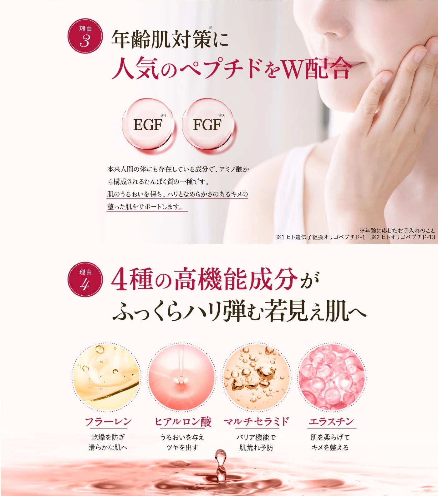 公式】 ラントゥルース 3本セット 美容液 RANTRUTH 卵殻膜ブースター