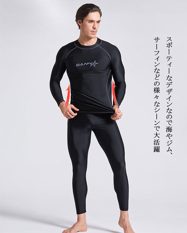 ムータマリン 上下水着セット ボーダー／メンズ ムータマリン