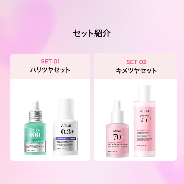 Qoo10] アヌア 【8月6日20:00 Live限定】LD