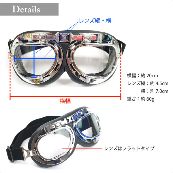 Qoo10] ハーレー バイク ゴーグル クリア カラーレンズ