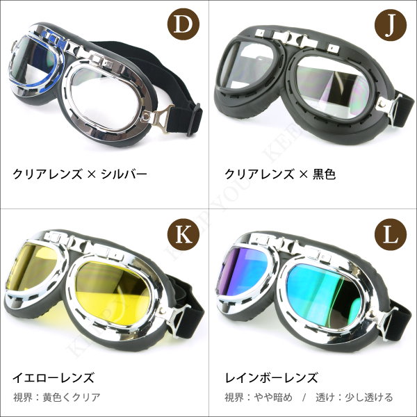 しろわに 専用Harley-Davidsonゴーグル クリアレンズ しろわに 専用Harley-Davidsonゴーグル クリアレンズ しろわに