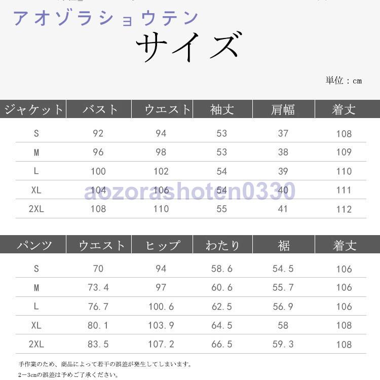 スーツセット レディース パンツセット 30代40代 事務服 ジャケット ワイドパンツ ビジネススーツ ラシャ セレモニー 入学式 通勤オシャレ 着痩せ スーツセット レディース パンツセット 30代40代 事務服 ジャケット ワイドパンツ ビジネススーツ ラシャ セレモニー 入学式 通勤オシャレ 着痩せ