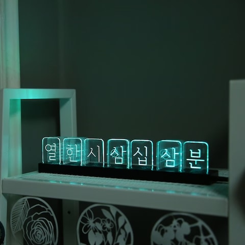 Qoo10] LEDアクリル ハングル時計 韓国語 ラ