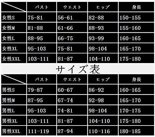 バーチャルYouTuber 健屋花那 すこや かな コスプレ衣装 ウィッグ追加可 バーチャルYouTuber 健屋花那 すこや かな コスプレ衣装 ウィッグ追加可