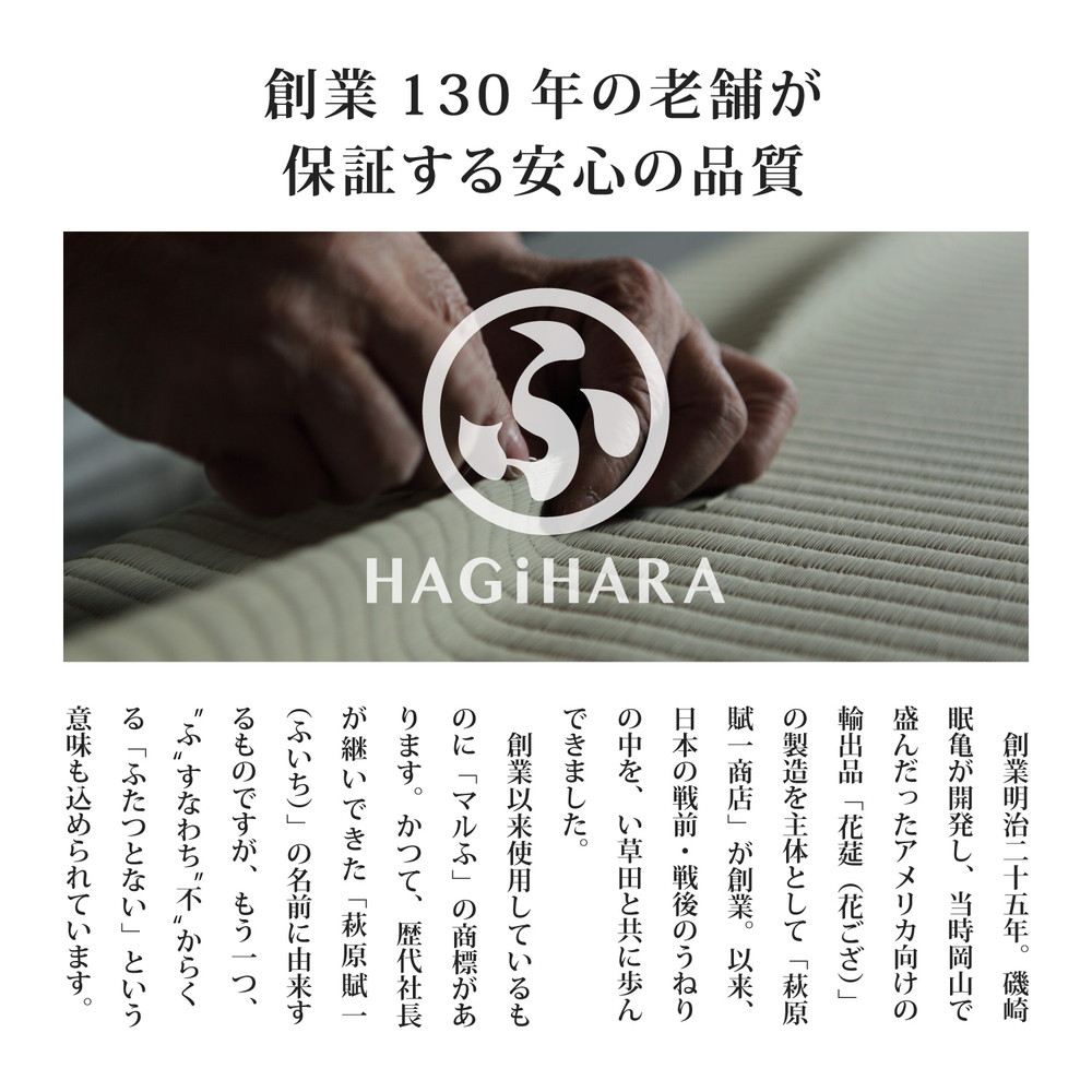国産 い草ラグ イデア 約191×191cm 裏貼り 滑り止め加工 センターラグ アクセントラグ 花柄 国産 い草ラグ イデア 約191×191cm 裏貼り 滑り止め加工 センターラグ アクセントラグ 花柄