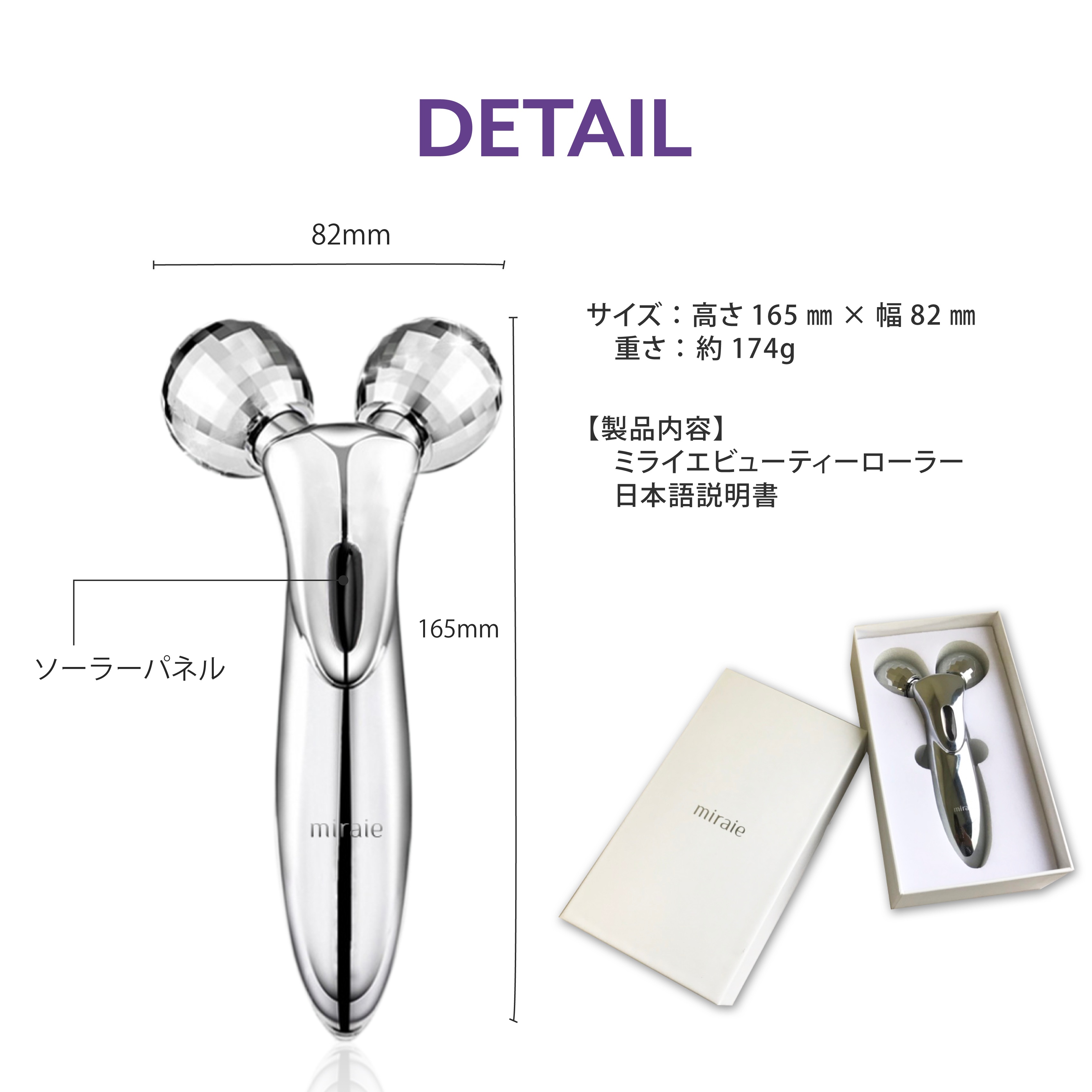 【新品/未使用/未開封品】高級⭐︎日本製⭐︎小顔ローラー⭐︎【正規品】 Qoo10] miraie 【小顔ローラー】マイクロカレント 美顔ロ
