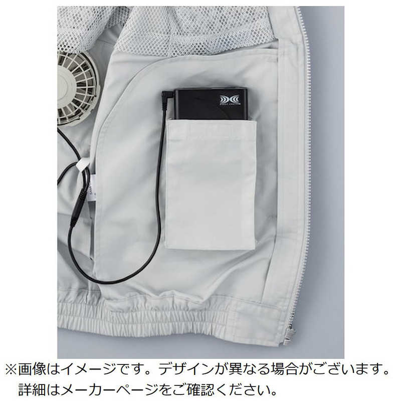 空調服 空調服 スペーサー一体型空調服 ライトブルー 5L KU92130N20S7 空調服 空調服 スペーサー一体型空調服 ライトブルー 5L KU92130N20S7